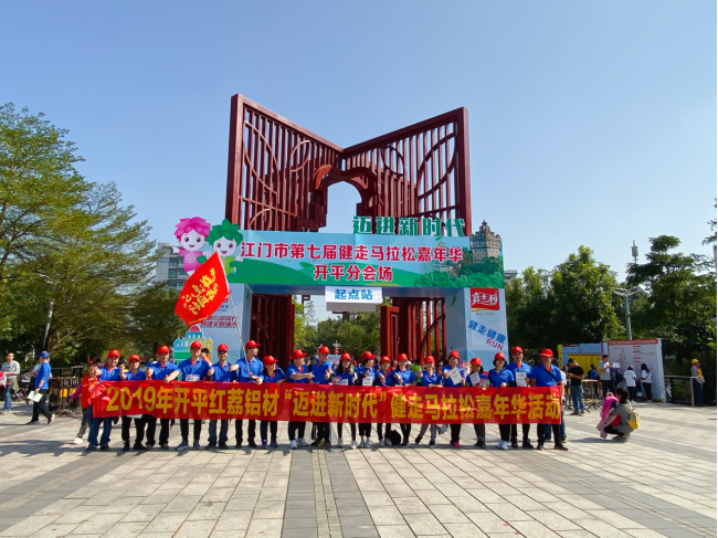 马拉松嘉年华.jpg 马拉松嘉年华.jpg