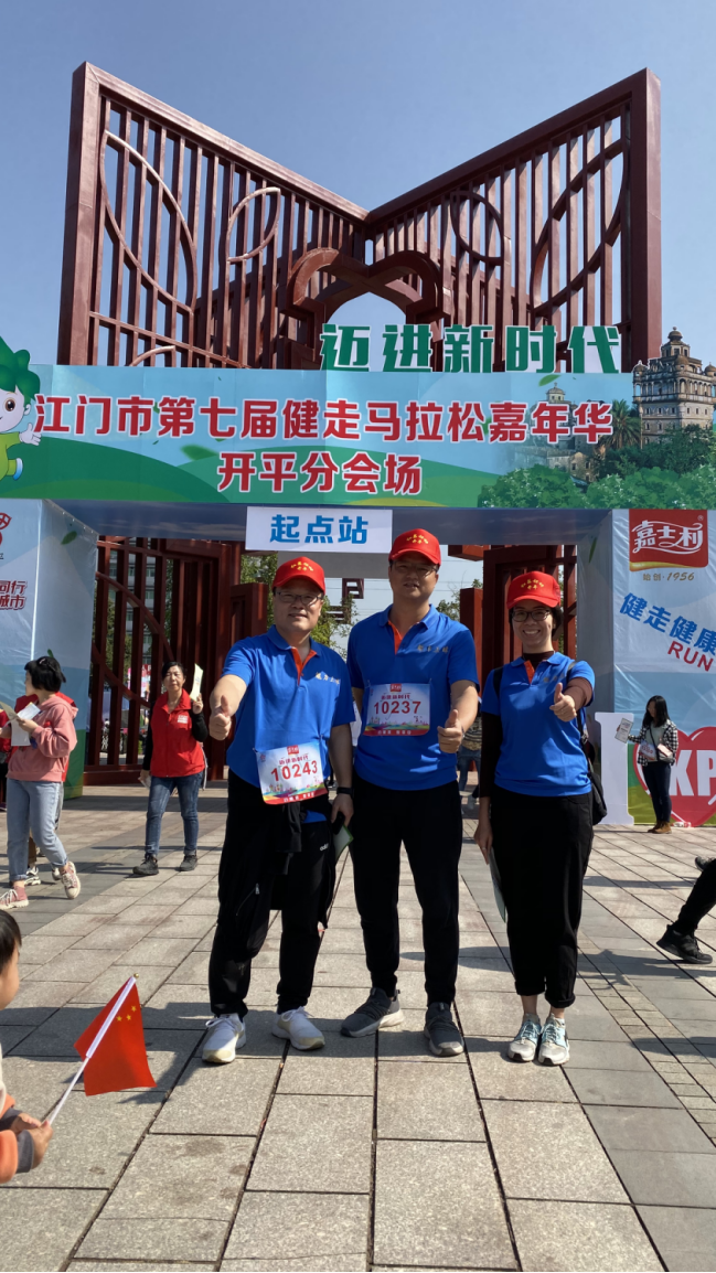 马拉松嘉年华.jpg 马拉松嘉年华.jpg