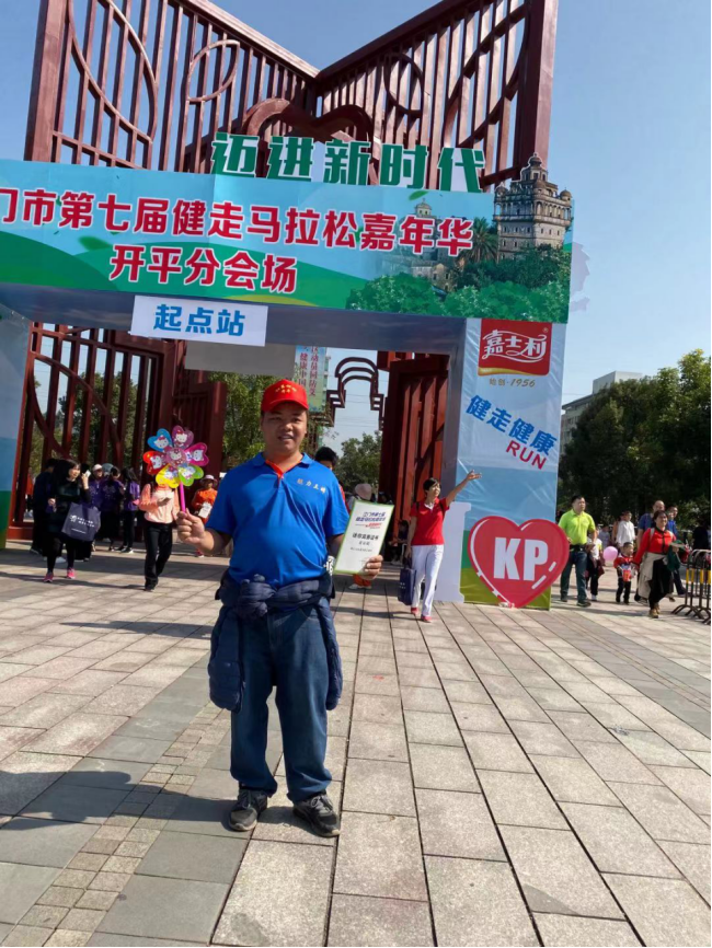 马拉松嘉年华.jpg 马拉松嘉年华.jpg